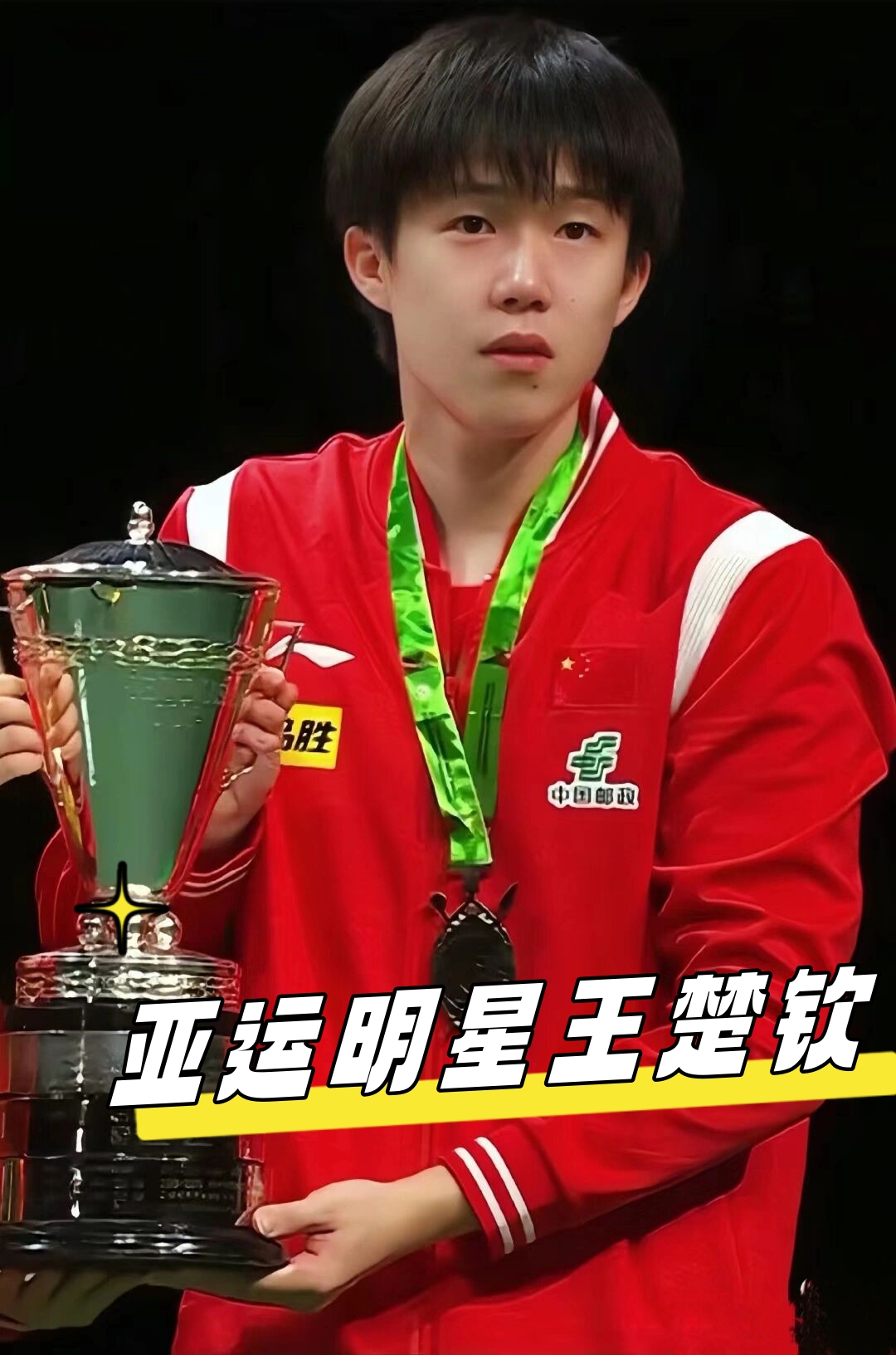 40岁詹姆斯23分阿伦27+14 骑士力克湖人8连胜