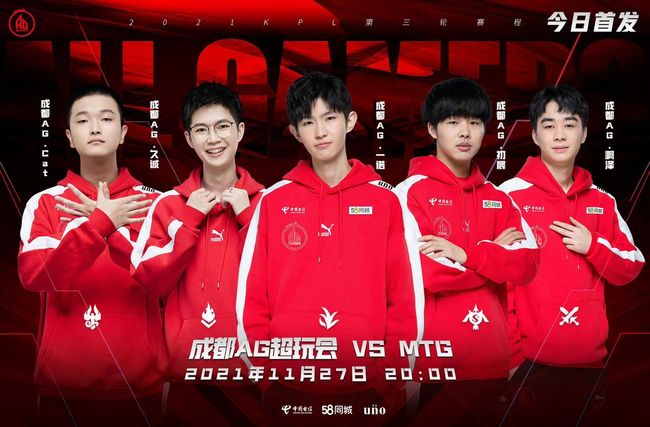 上给予队友 上给予队友