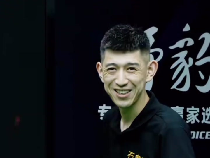 据对手的特 据对手的特