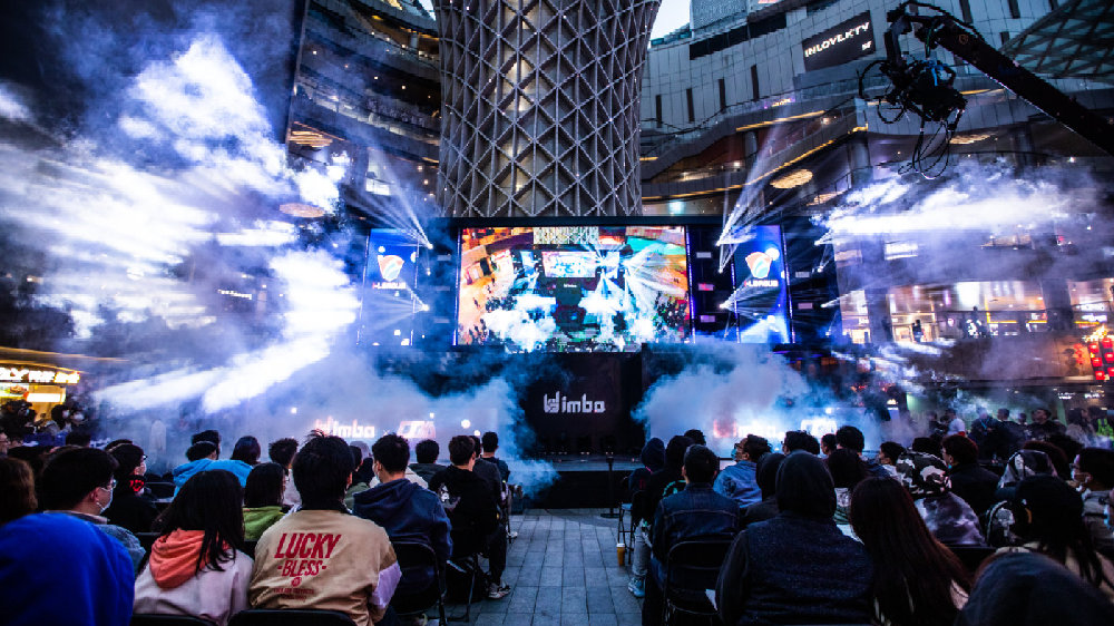 着他迈向的 着他迈向的