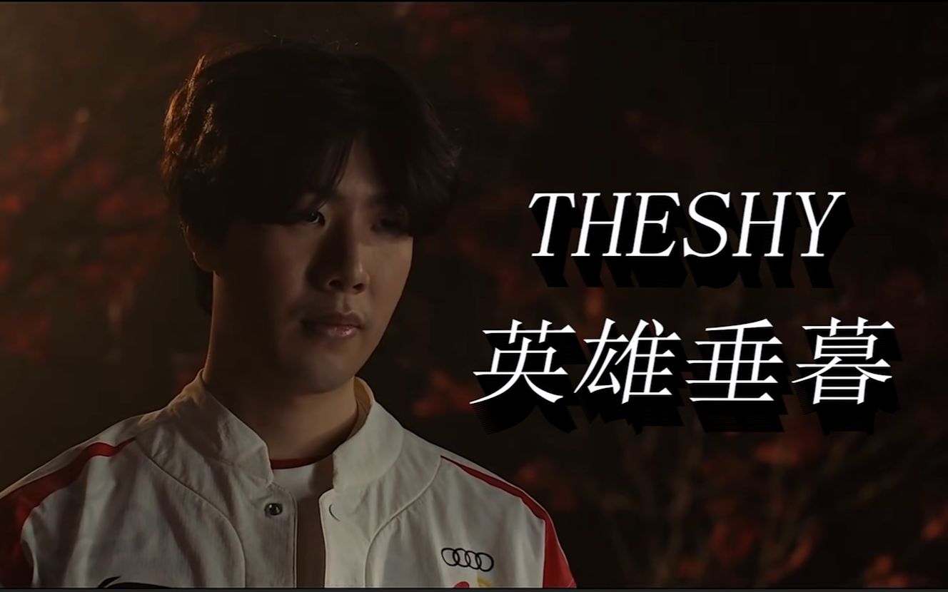 净胜球与主