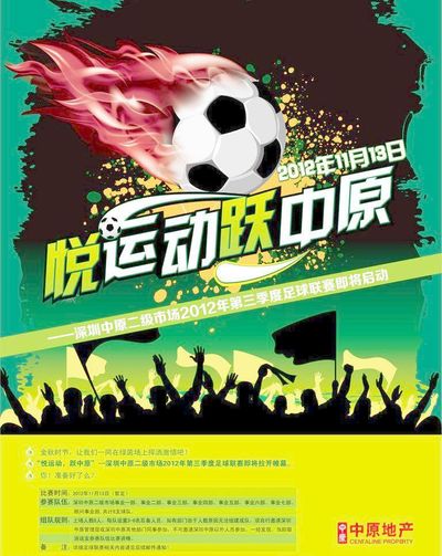 系的常态