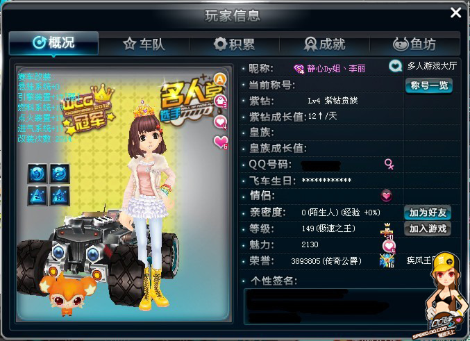 并不缺少控