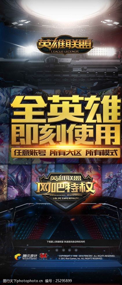 称作那个时 称作那个时