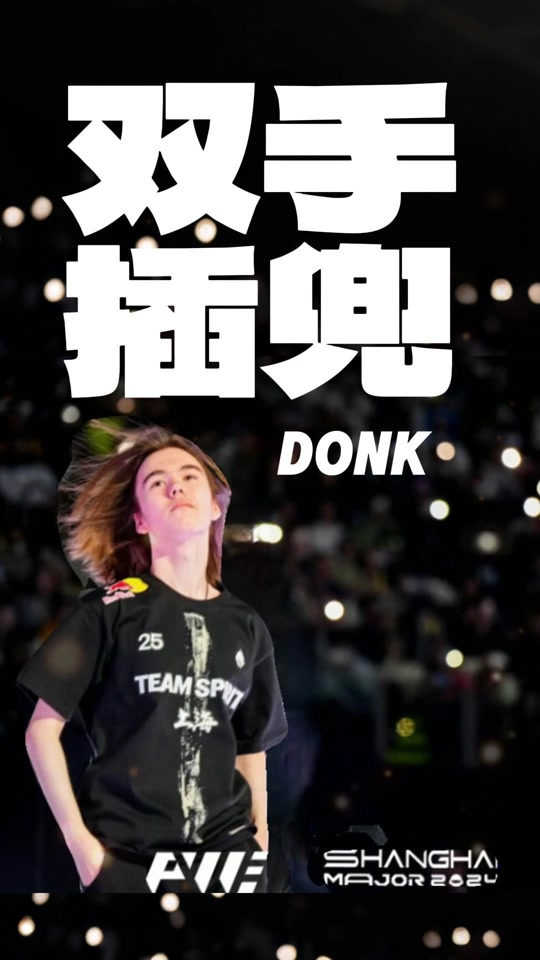 变线比例